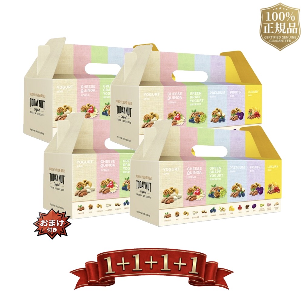 【 2 + 2 / 100% 正規品 】ナット一握り ファミリー ナッツ6種 ギフトセット 600g x 4セット ミックスナッツ デイリーナッツ ナッツ 小分け ドライフルーツ 詰め合わせ ギフト