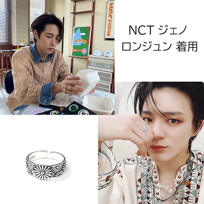 NCT ジェノ サインリング Qoo10] WANDERING YOUTH [WANDERING YOUTH] NC