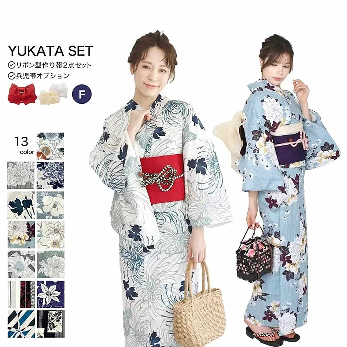 着物浴衣純綿旅行cos