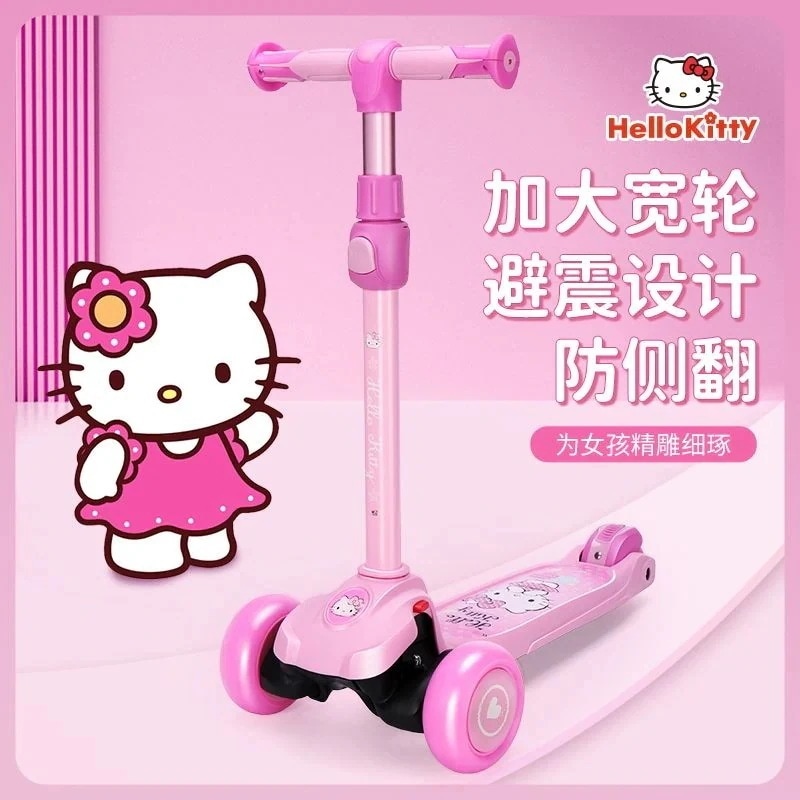 【急速出荷】[送料無料]サンリオハローキティのスクーター子供の女の子の王女の免震転倒防止折り畳み可能な赤ちゃんのフラッシュスクーター
