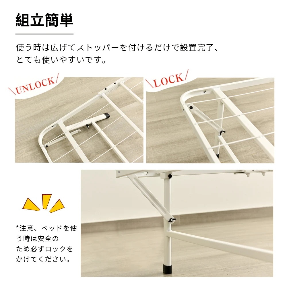 ベッドマットレスベッドベッド コンパクト 耐荷重200kg 一人暮らし 折りたたみベッド 収納 ベッド シングルベッド 省スペース シングル ベッドフレーム 単身赴 即日 折畳ベッド パイプベ