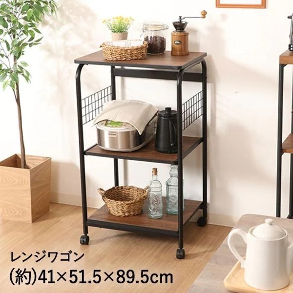 キッチンワゴン レンジワゴン木製 スチール ブラック 不二貿易 FBC-03-2
