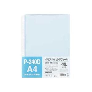 (まとめ) テージー クリアポケットリフィールA4タテ 2・4・30穴 ブルー P-240D-02 1パック(100枚) (×10セット)
