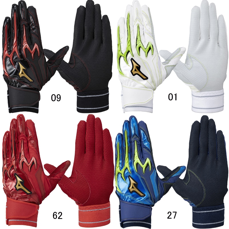 ミズノプロ シリコンパワーアークDI 両手用 ユニセックス 野球 限定 手袋 バッティンググローブ バッテ 25SS(1EJEA547)