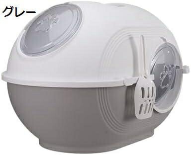 猫トイレ 猫のトイレ 2WAY お手入れ簡単 猫用トイレ本体 ドーム型 大容量 ワイドサイズ 砂が飛び散りにくい 清潔 洗える ネコトイレ キャットトイレ 取っ手 スコップ付き 耐久性 猫用品 おしゃ