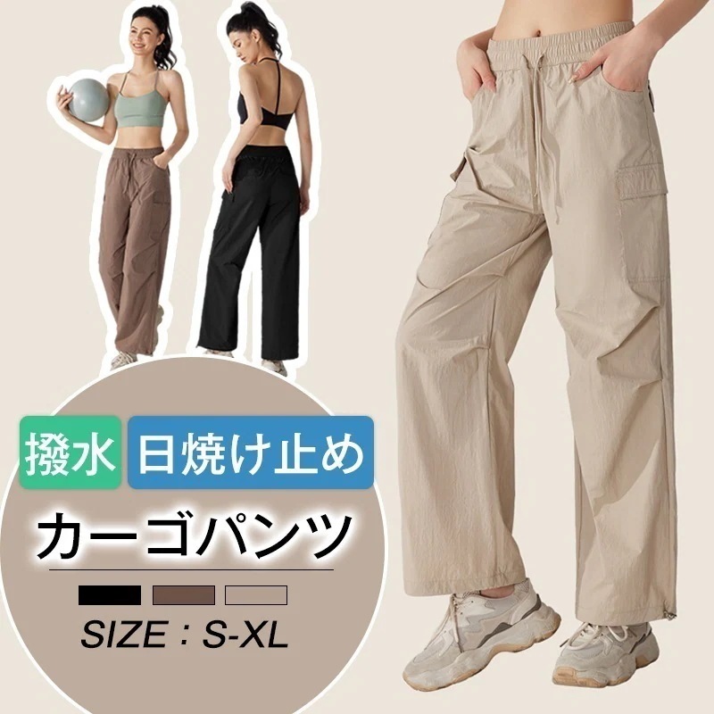 パンツ レディース レギンスパンツ ロングパンツ カジュアルパンツ ゆったり ゆるパンツ スポーツパンツ ストレッチ uvカット 柔らかい 楽チン リラックスウエア ボトムス スポーツ ジョギング 運 4,614円