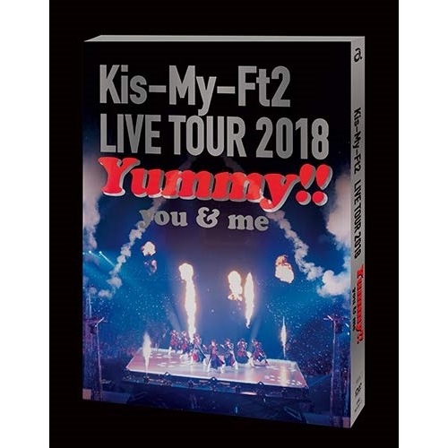 Kis-My-Ft2 ／ LIVE TOUR 2018 Yummy!! you&me (DVD) AVBD-92736