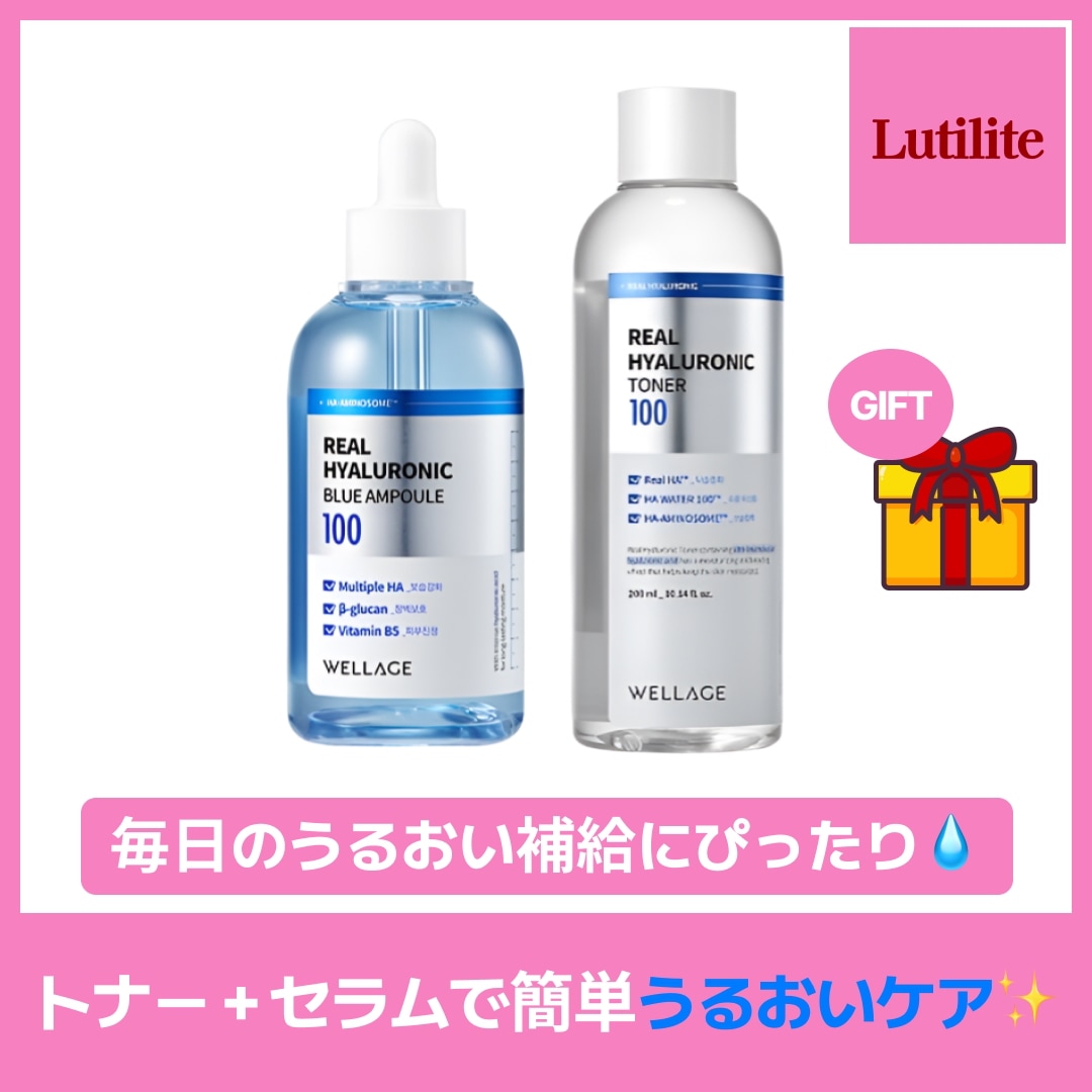 【SET】 リアルヒアルロニックブルー100アンプル100ml＋トナー200ml 乾燥・敏感肌向け うるおい集中ケア 韓国コスメ 正規販売店
