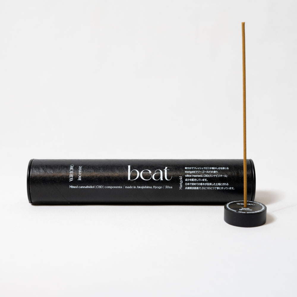CBD配合 Incense【beet】マリーゴールドの香り リラックス お香 50本入り
