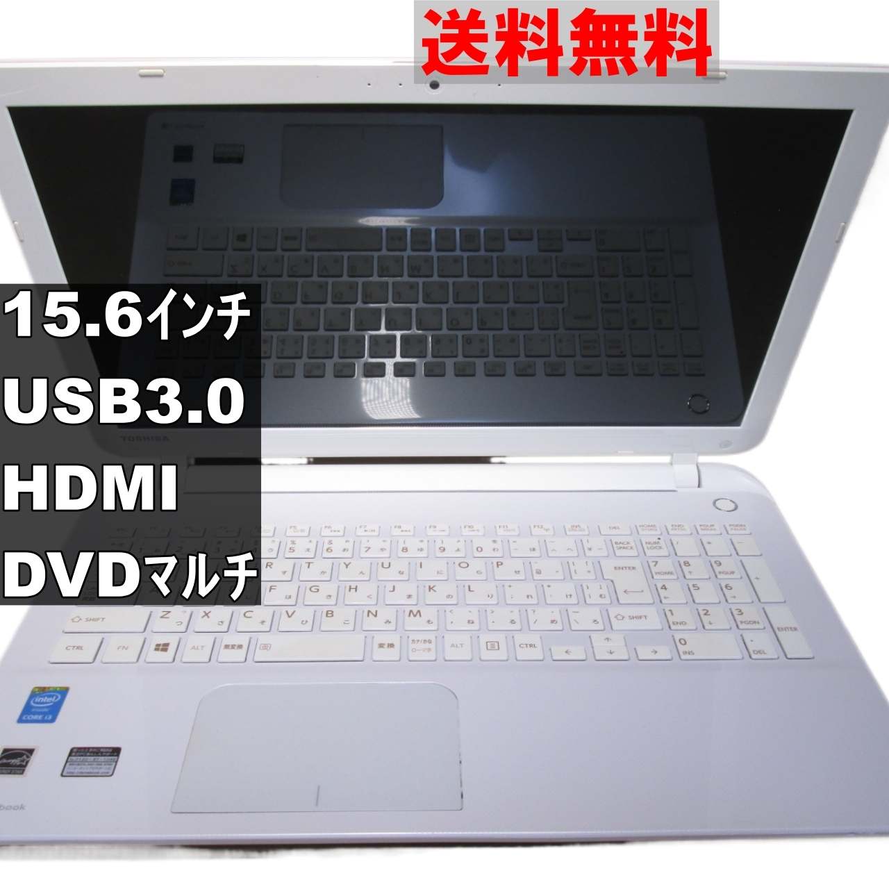 dynabook Satellite B35/33MW【Core i3 4025U】　【Windows8モデル】USB3.0 [91103]