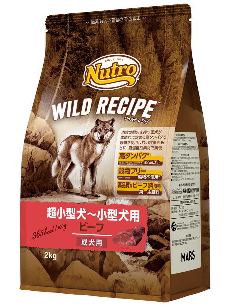 Nutro ワイルドレシピ 超小型犬~小型犬用 グレインフリー 成犬用 ビーフ 2kg ドライフード 総合栄養食 ドッグフード 犬 穀物フリー 香料・着色料 無添加 ニュートロ