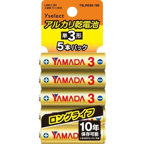 Qoo10] YAMADA SELECT(ヤマダセレク : 生活家電