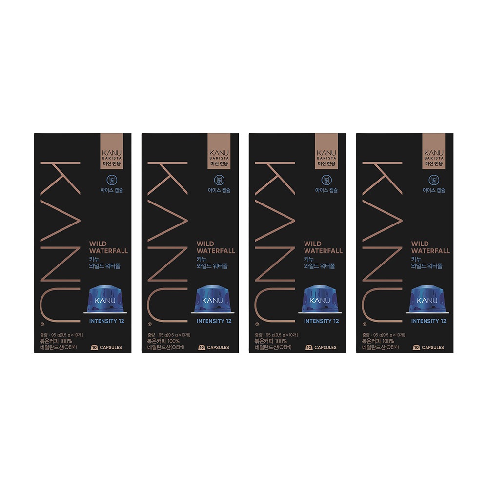 カヌー バリスタマシン専用 カプセル コーヒー ワイルドウォーターフォール (アイスブレンド) 10個入り 4箱 計40個