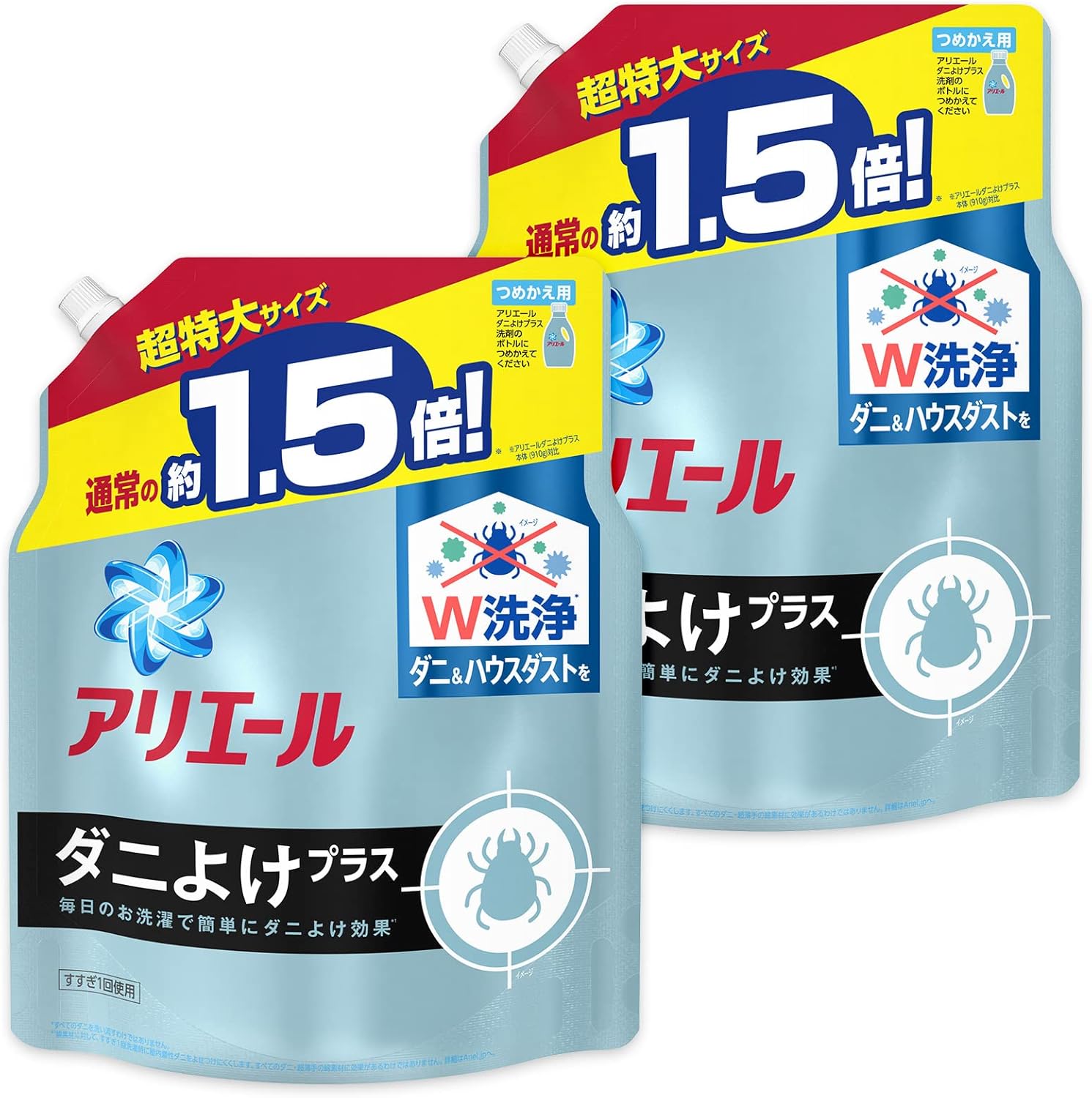 まとめ買い アリエール 液体 ダニよけプラス 洗濯洗剤 詰め替え 超特大 1.36kg×2個