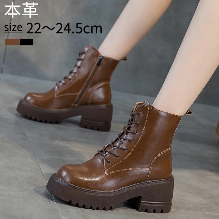 【急速出荷】本革 ショートブーツ レディース エンジニアブーツ 厚底 ヒール 7cm レースアップブーツ 編み上げ ショートブーツ 美脚 チェルシーブーツ ファスナー 秋 柔らか 低反発 軽量 軽い 5,319円