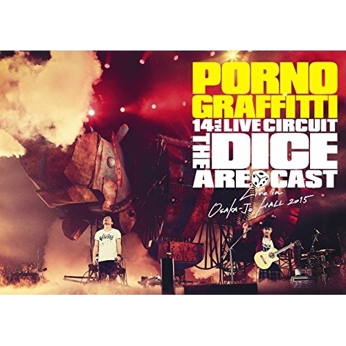 ポルノグラフィティ ／ 14thライヴサーキットT h e dice are cast Live in.. (DVD) SEBL-208