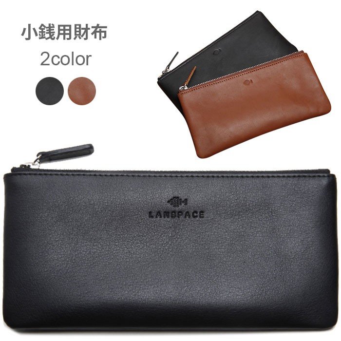 財布 長財布 牛革 ファスナー 財布 レザー 財布 カードケース カード入れ 札入れ男女兼用 男性用