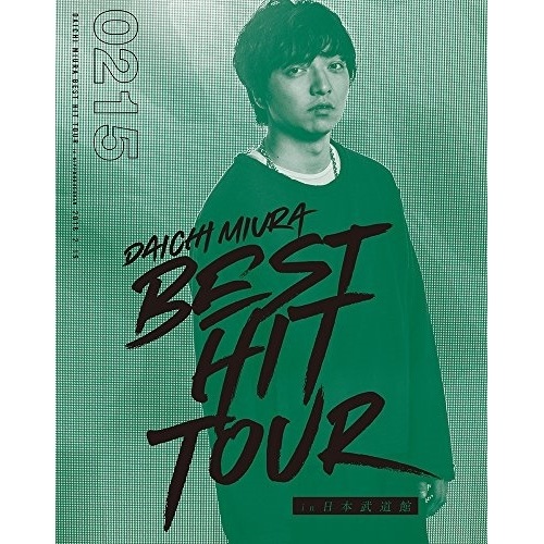 三浦大知 ／ DAICHI MIURA BEST HIT TOUR in 日本武道館 2/15.. (Blu-ray) AVXD-16885