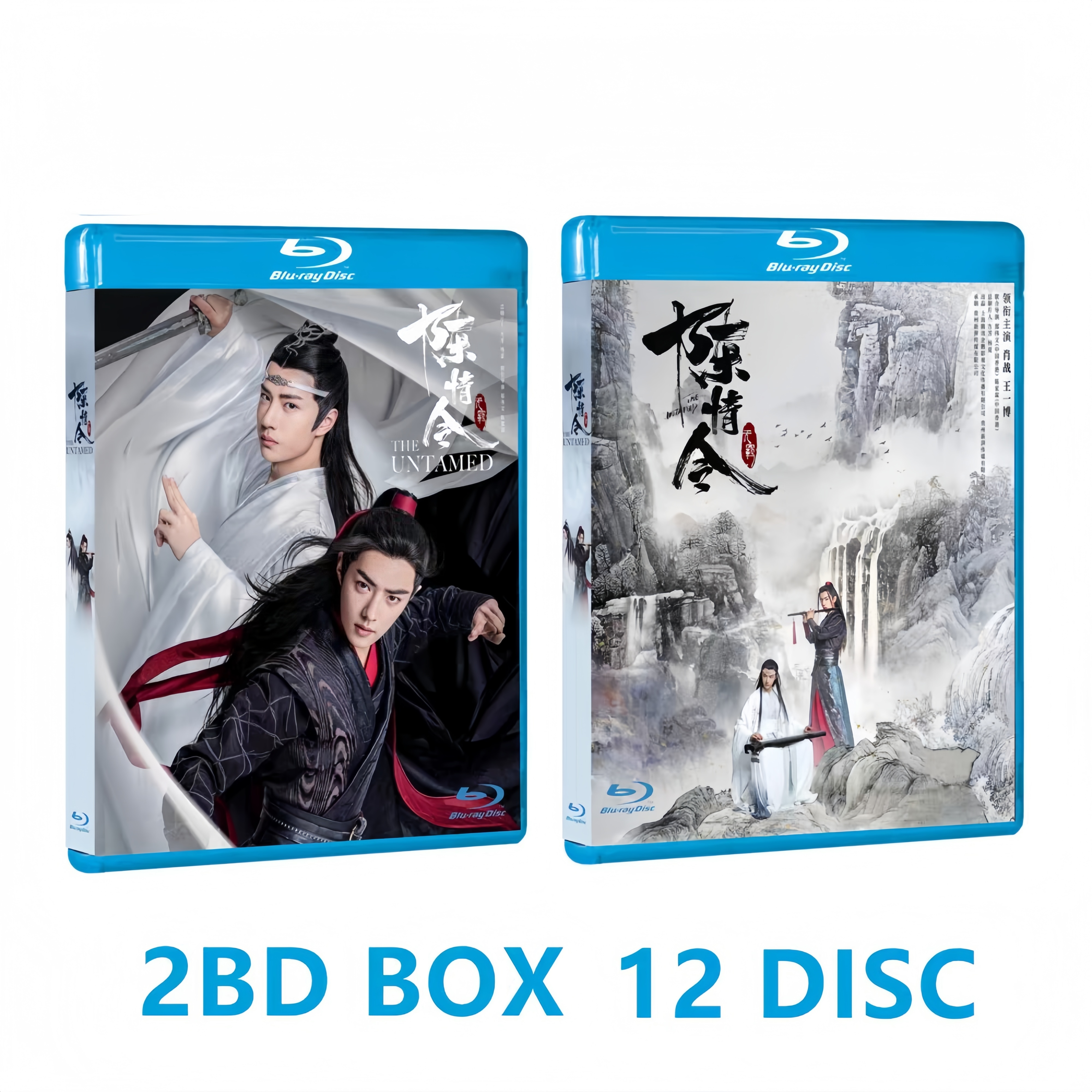 中国ドラマ 陳情令 日本語字幕 Blu-ray box 全話収録 TV+OST