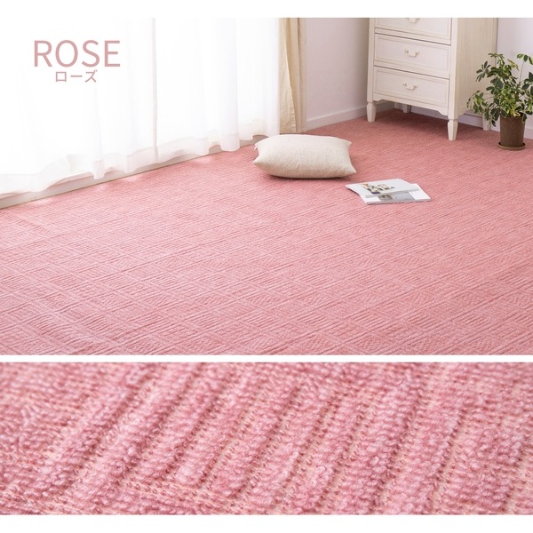 600017380 軽い 平織 カーペット アンバー 江戸間 8帖 ローズ