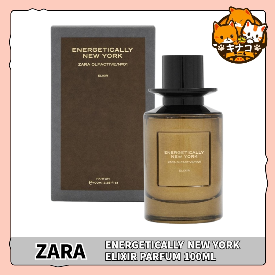 ZARA 香水 ENERGETICALLY NEW YORK ELIXIR PARFUM 100ML