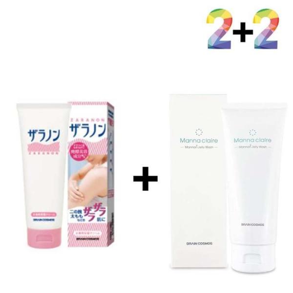 RGL87925 鳥肌 肌 ローション つぶつぶ 足 ふくらはぎ クレア