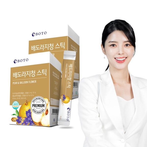 スティック/10ml/2箱