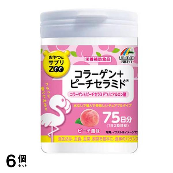おやつにサプリZOO コラーゲン+ピーチセラミド 150粒 6個セット
