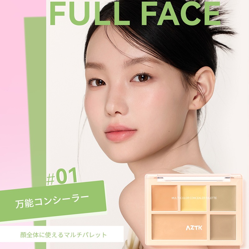 Qoo10] AZTK コンシーラーパレット 2種類 コンシーラ : ベースメイク