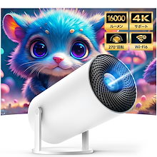 桜様お取り置き5/1迄✧プロジェクター7000ルーメン・±50度台形補正 桜様お取り置き5/1迄✧プロジェクター7000ルーメン・±50度台形補正