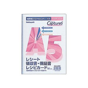 (業務用セット) 超薄型ホルダー・キャプチャーズ A5 HUU-A5CB(×20セット)