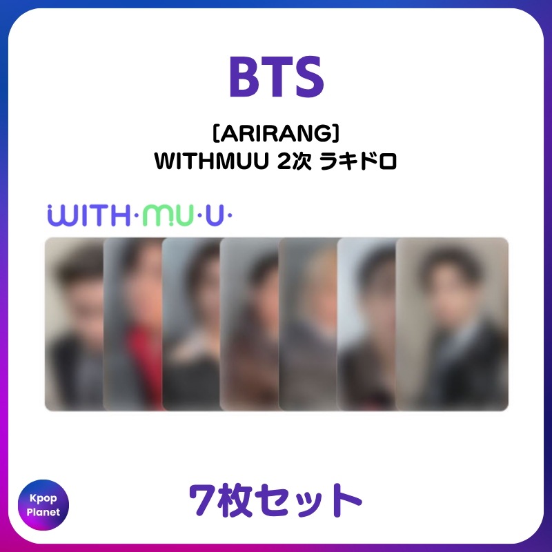 Qoo10] [特典トレカ] BTS WITHMUU : KPOP