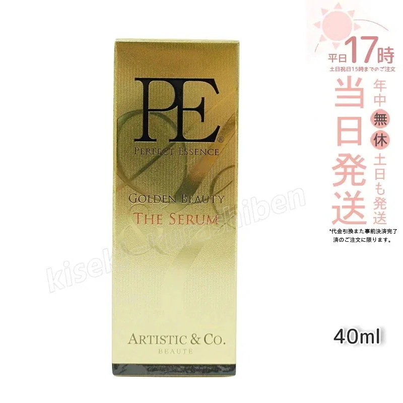 Dr.Arrivo アリーヴォ シリーズ 専用美容液 PE ゴールデン ビューティー ザ セラム 40ml