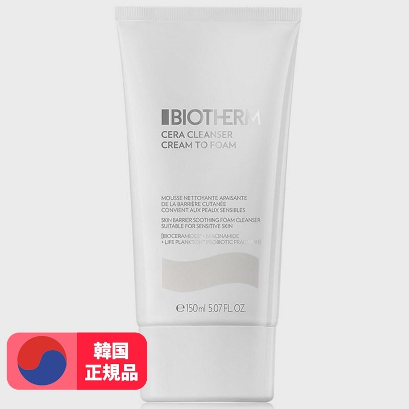 セラクレンザークリームトゥフォーム150ml