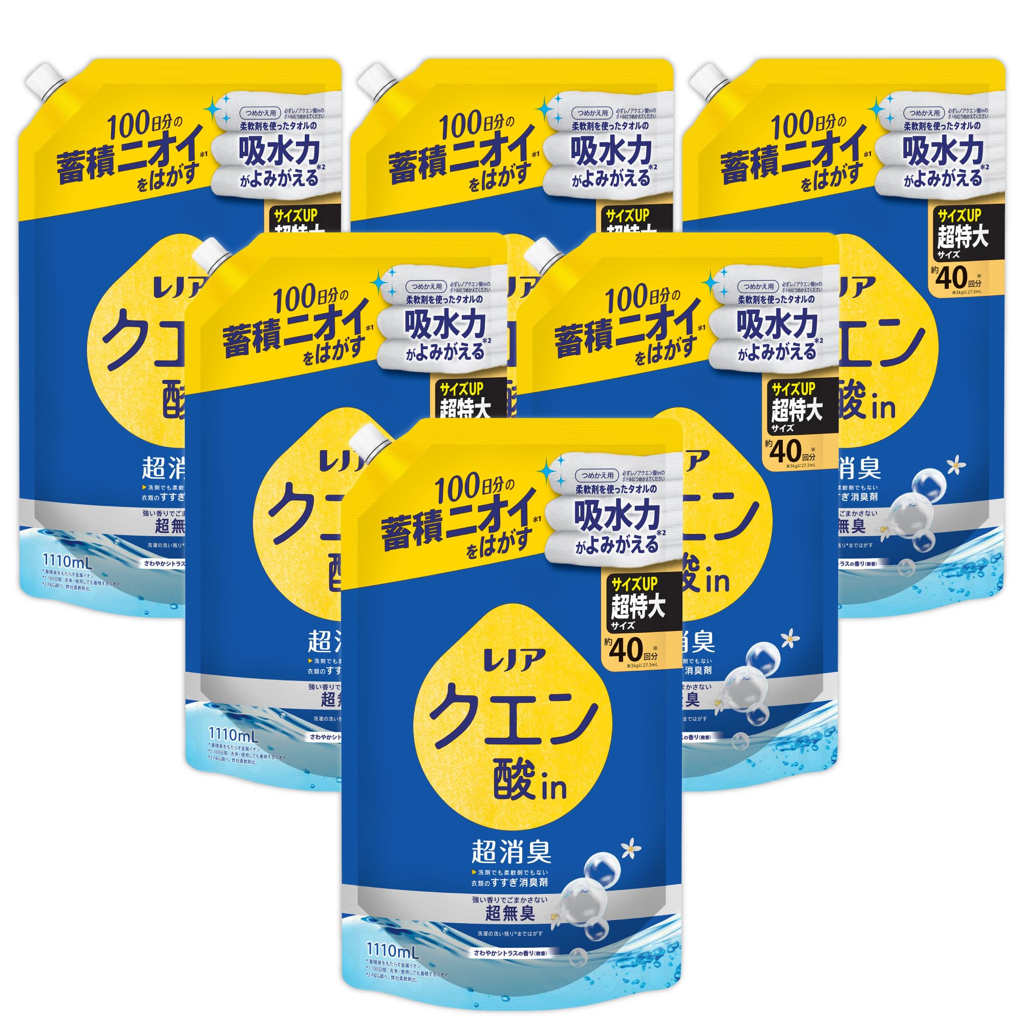 レノア クエン酸in 超消臭 衣類のすすぎ消臭剤 強い香りでごまかさない超無臭 さわやかシトラスの香り (微香) 詰め替え 1110mL×6袋 [ケース品]