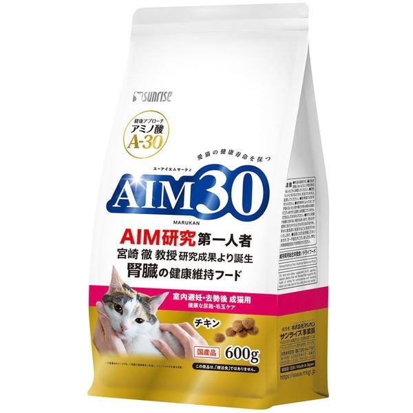 サンライズ AIM30 室内避妊・去勢後成猫用 健康な尿路・毛玉ケア 600g 製品画像