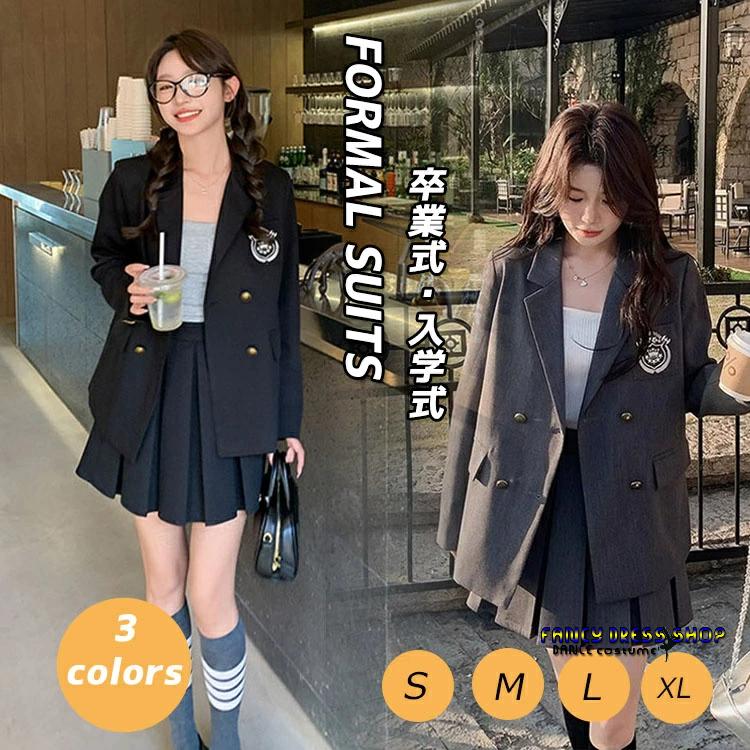 【制服標準装備】卒業式 スーツ 女の子 160 韓国 卒服 なんちゃって制服 ブレザー 女の子 フォーマル 高校生 中学生 ピアノ発表会 スーツ 入学式 ブラック ジャケット プリーツス