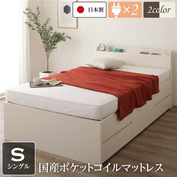 薄型宮付き 頑丈ボックス収納 ベッド シングル アイボリー 日本製 ポケットコイルマットレス 引き出し5杯 57,494円