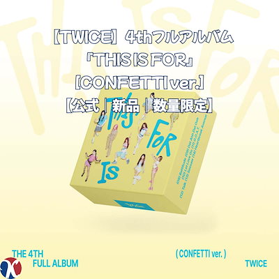 Qoo10] JYP Entertainment TWICE - 4thフルアルバム『TH