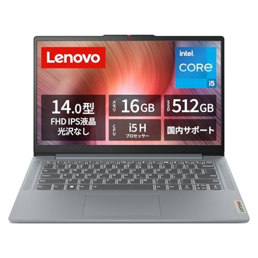 LENOVO ノートパソコン パソコン IDEAPAD SLIM3 14.0インチ 第 12 世代 インテル CORETM I5 プロセッサー搭載 12450H メモリ16GB SSD512GB WI