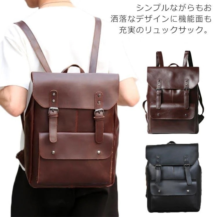 リュックリュックメンズレザーリュックサックデイバッグリュックバッグビジネスリュック大容量ランドセルフェイクレザー合成皮革