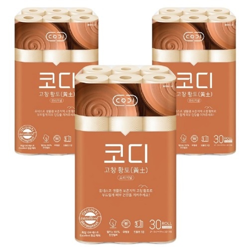 コーディネイティブパルプ3重高昌黄土オリジナル25m x 30ロール3パックソフト衛生的なクリーンロールトイレットペーパートイレ