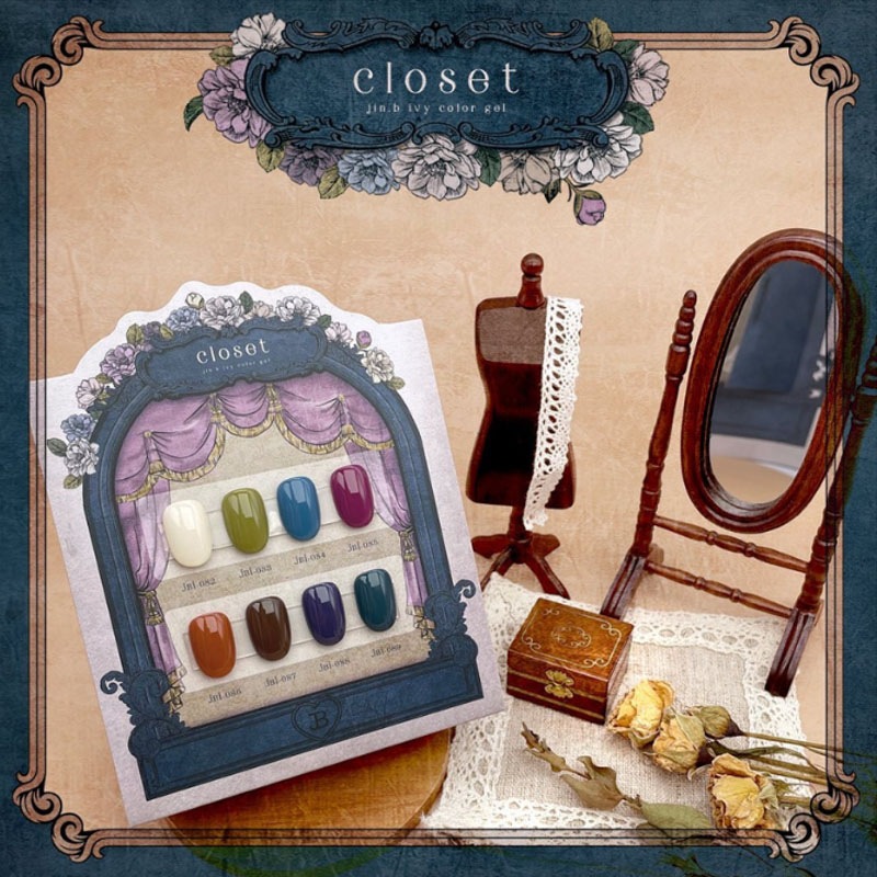 [GRACIA JIN B] 【closet】 SYRUP 11ml 【8色 set】 クラシックなムードのスタイリッシュなヴィンテージカラー