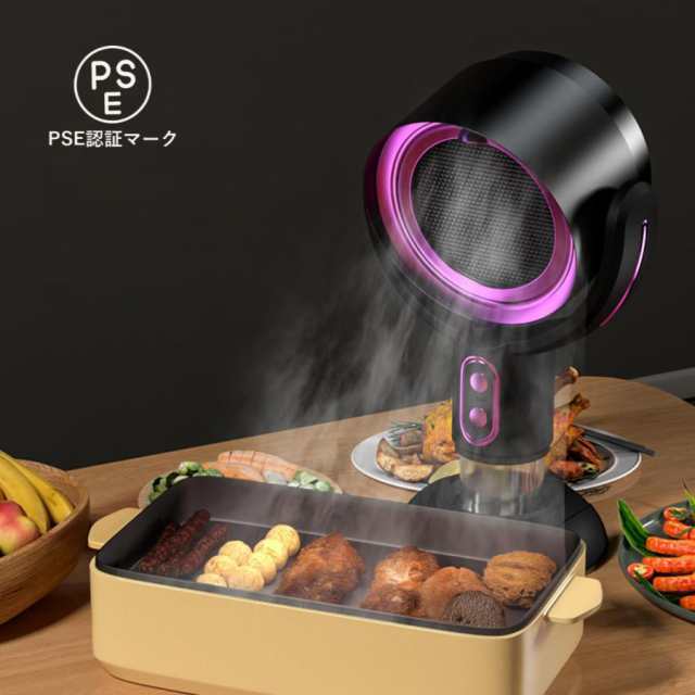 【3日間発送】【2025新 卓上換気扇】 卓上レンジフード 卓上吸煙機 （卓上でにおい・油・煙・湯気がとれる） ミニ USB式 低騒音 2段ギア調整力 3000MAh特典品