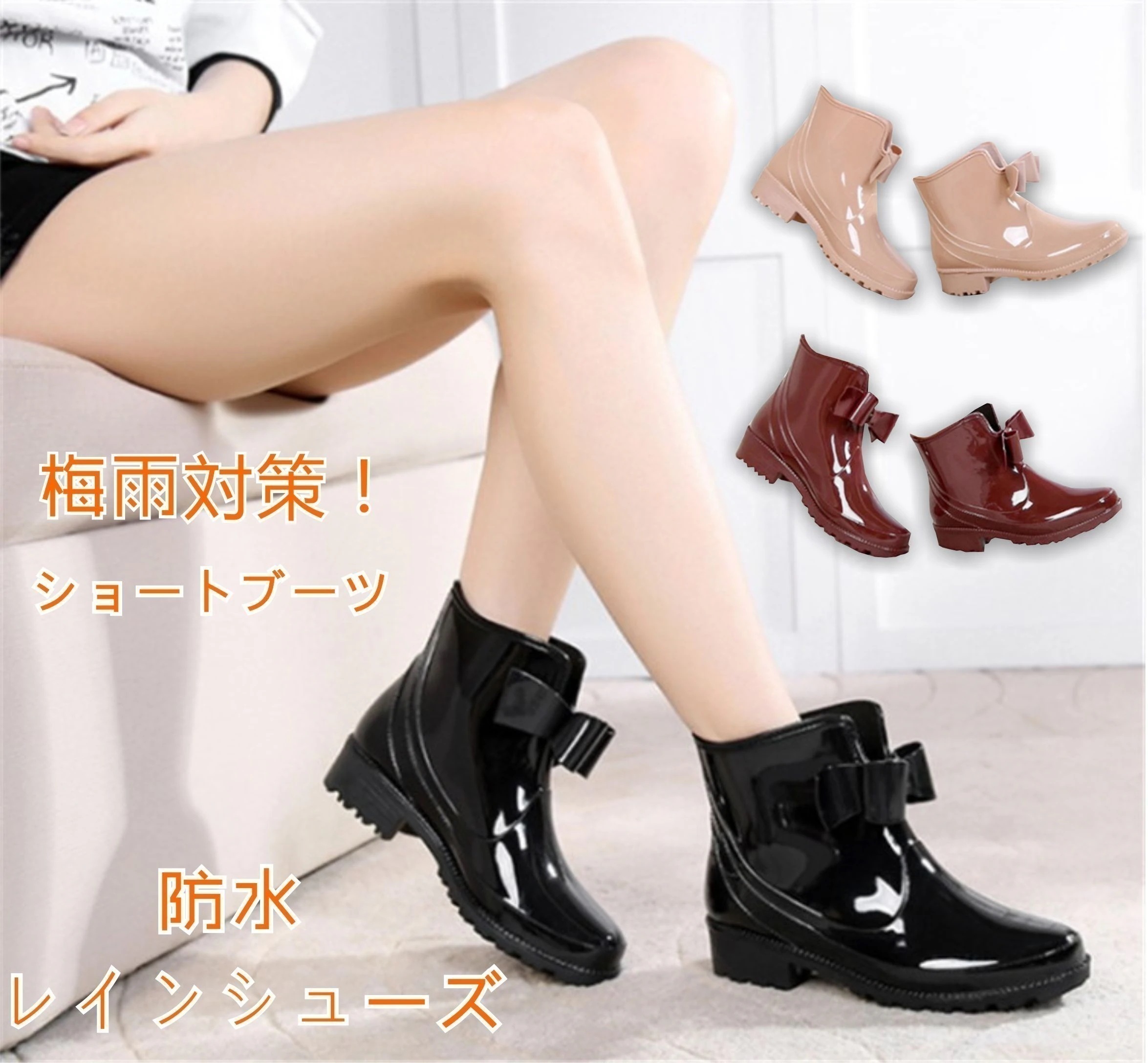 大人気！ クーポン適用高品質で 梅雨対策 韓国ファッションショートブーツ 防水 レインシューズミドル丈レインブーツ レディース ショート レインシューズ 足元の雨対策にレインシューズ 28,236円