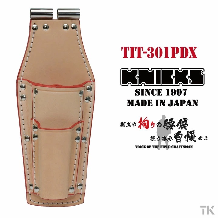 [即日出荷] KNICKS チェーン式ペンチ・ドライバーホルダー [TITプレート補強入り] TIT301PDX /nx-tit-301pdx