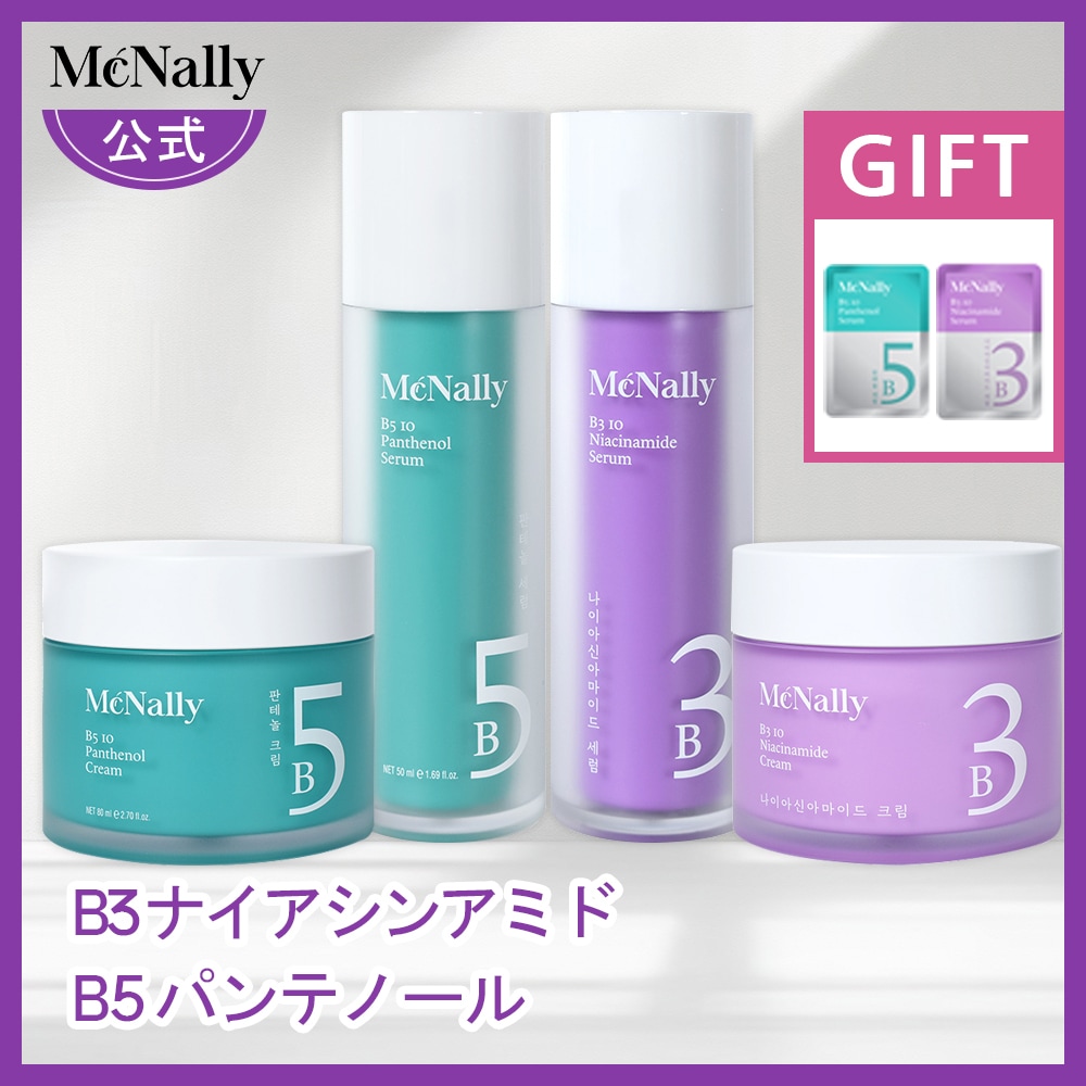 Qoo10] McNally B3 テン(10) ナイアシンアミドクリ