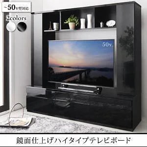 鏡面仕上げハイタイプTVボード [MODERNA]モデルナ シャインホワイト