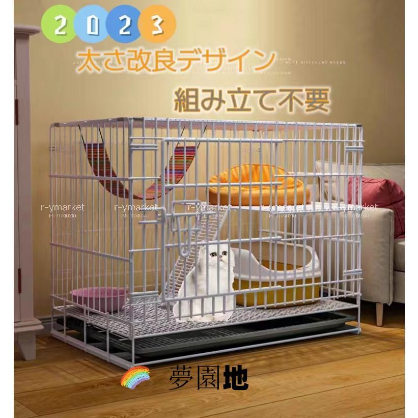 2026新作商品2025猫用ケージ 大型 多頭飼い 組立簡単 折り畳み式 掃除しやすいネコ用ゲージ コンパクト高さ 錆びない キャットハウス