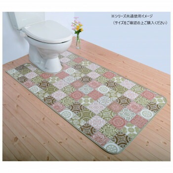 拭けるマットシリーズ アンティグロ トイレマット 80x115cm （耳長） ベージュ
